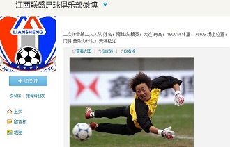 E赛后评